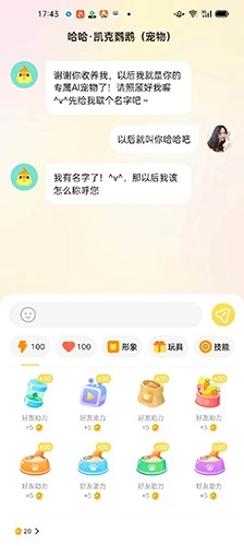 DD星球(3)