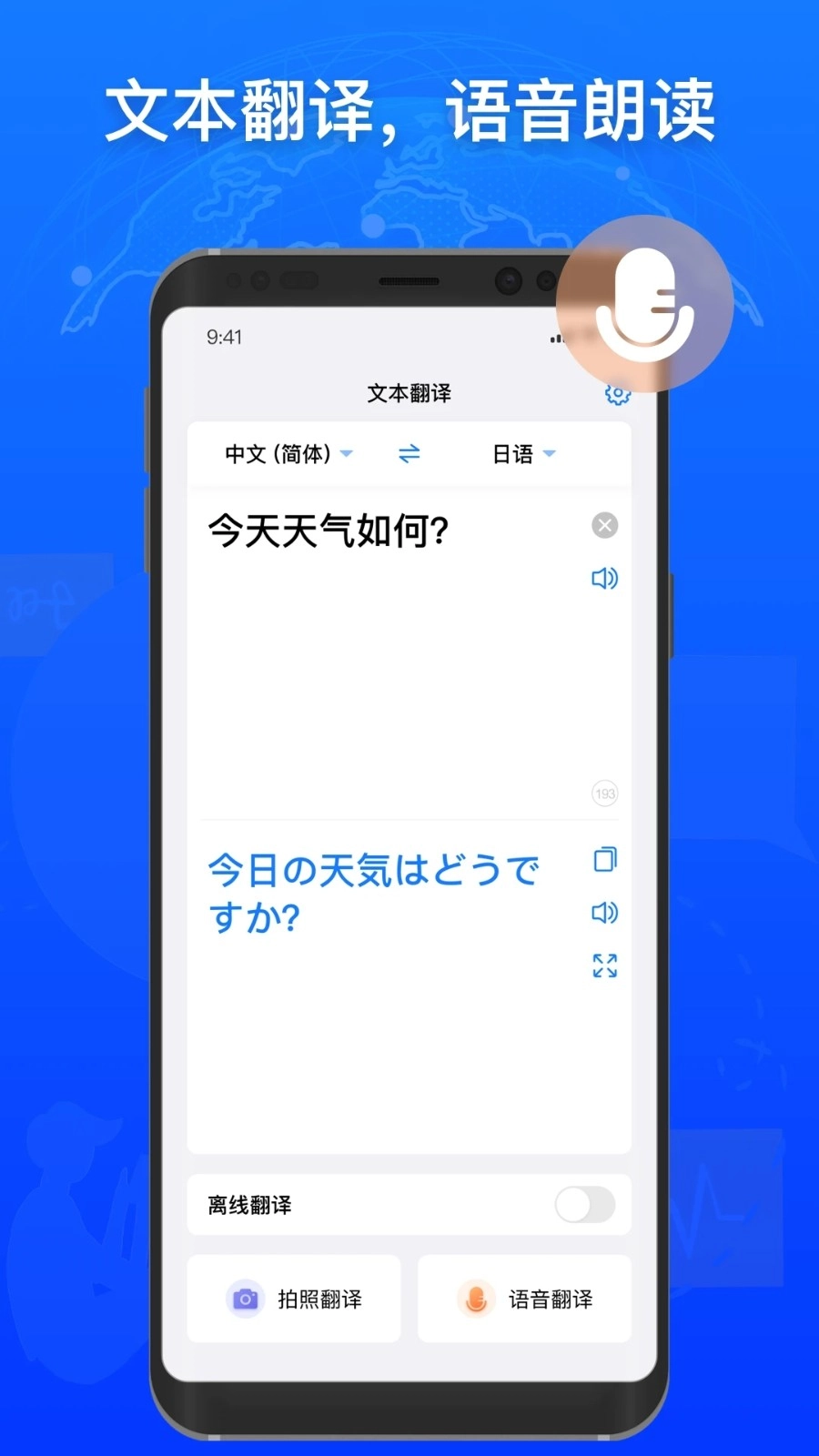 小白翻译(3)