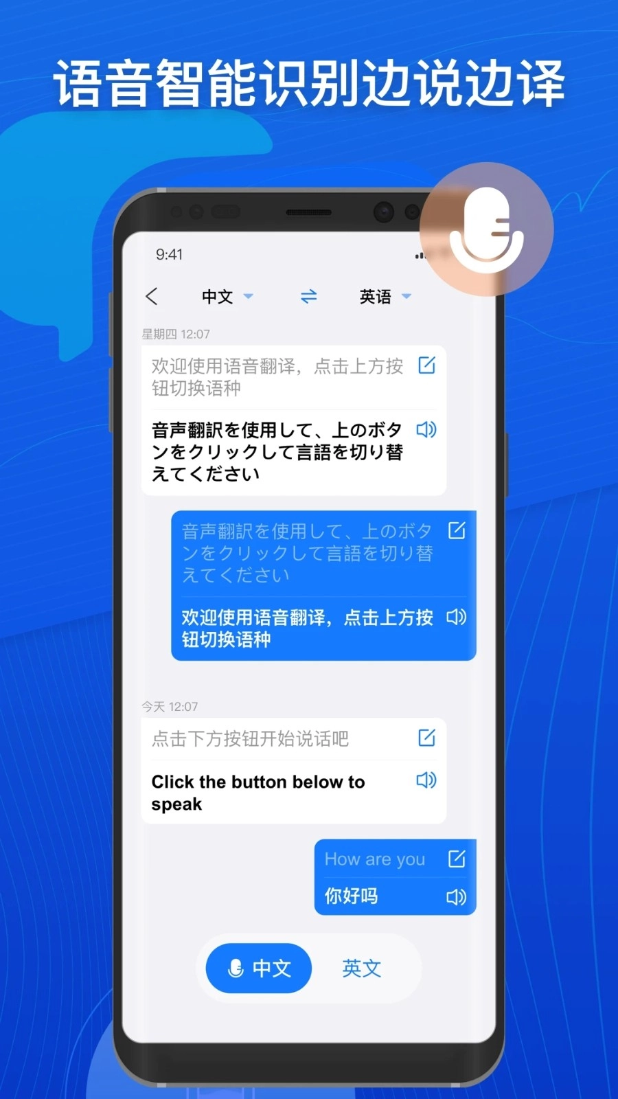 小白翻译(1)