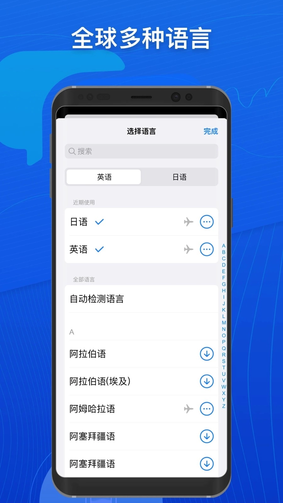 小白翻译(4)