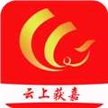 云上获嘉 v2.5.4