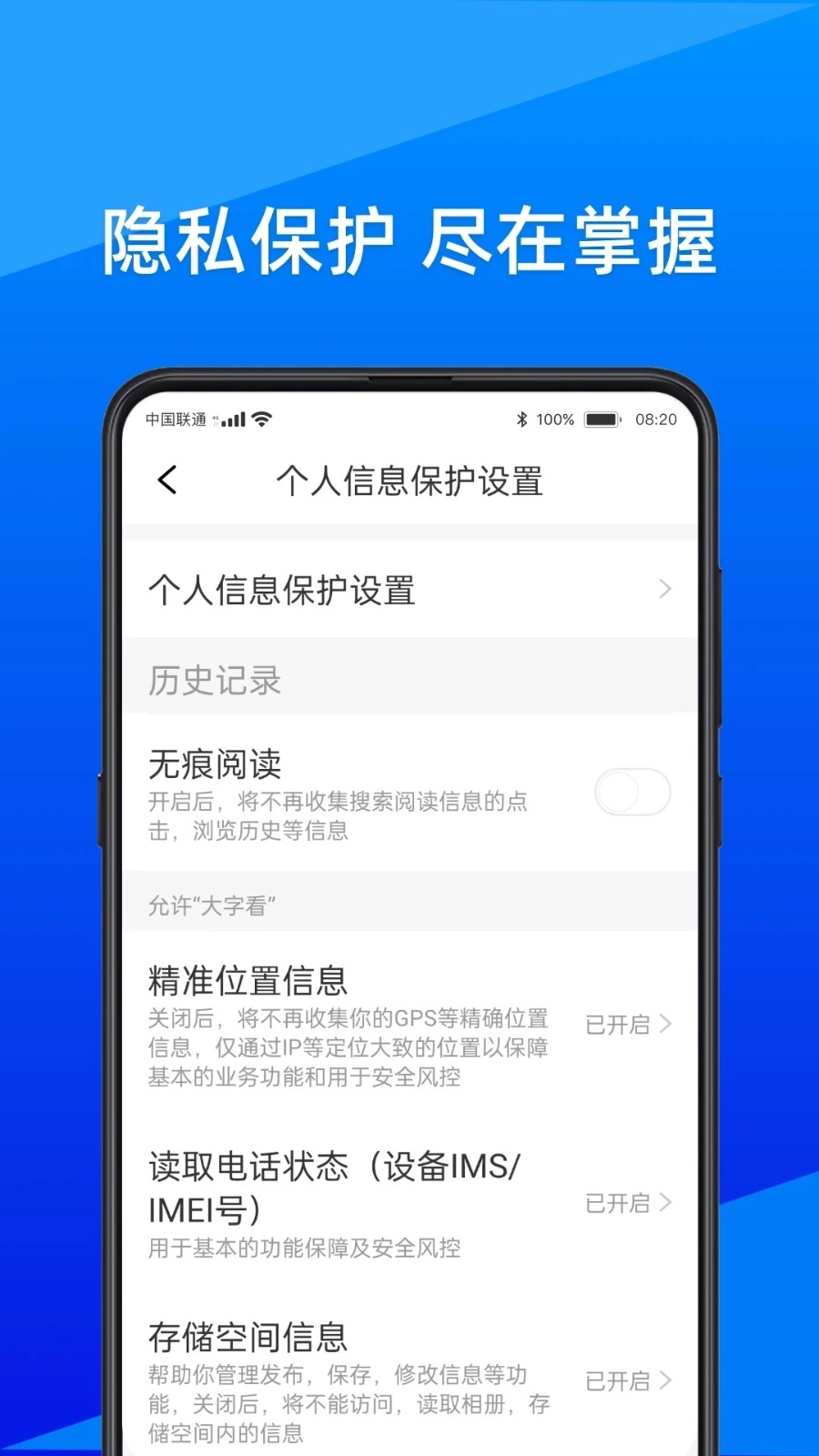 大字看(3)