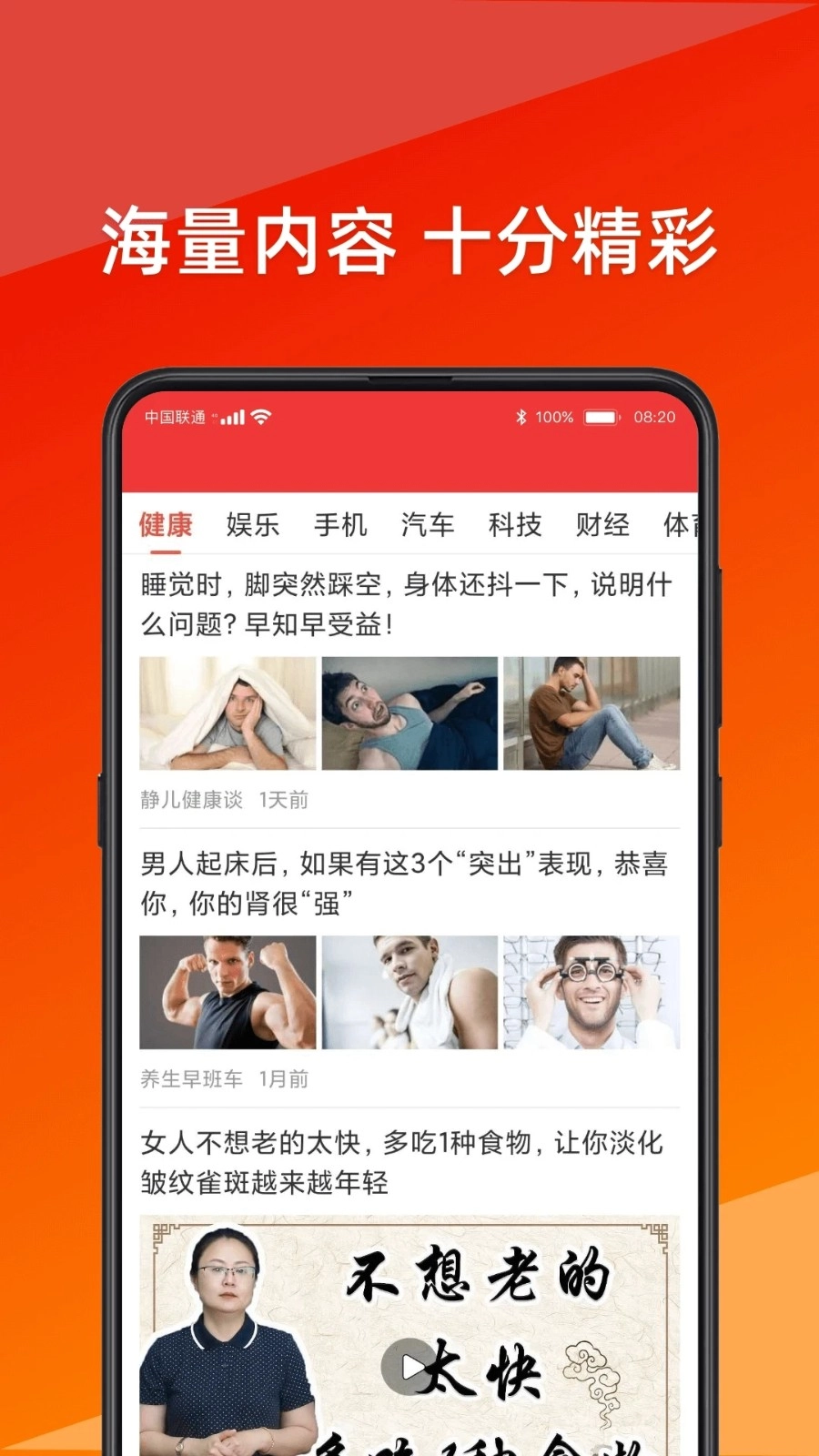 大字看(1)