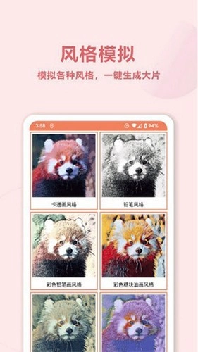旧照片AI修复图2