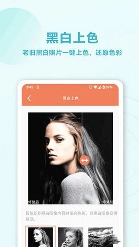 旧照片AI修复图4