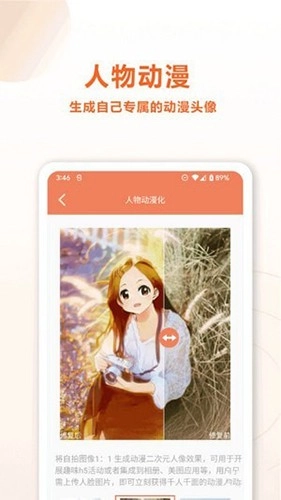 旧照片AI修复图3