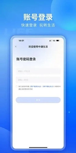 纷享生活(2)