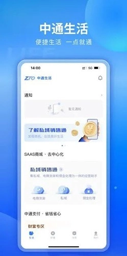 纷享生活(1)