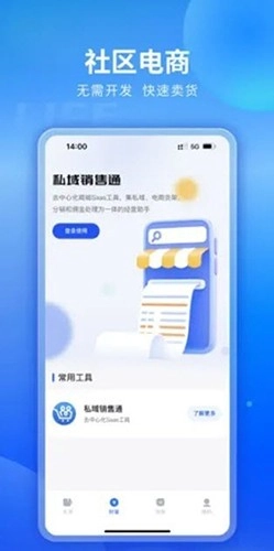 纷享生活(3)