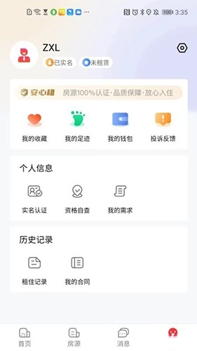 宁波租房图4