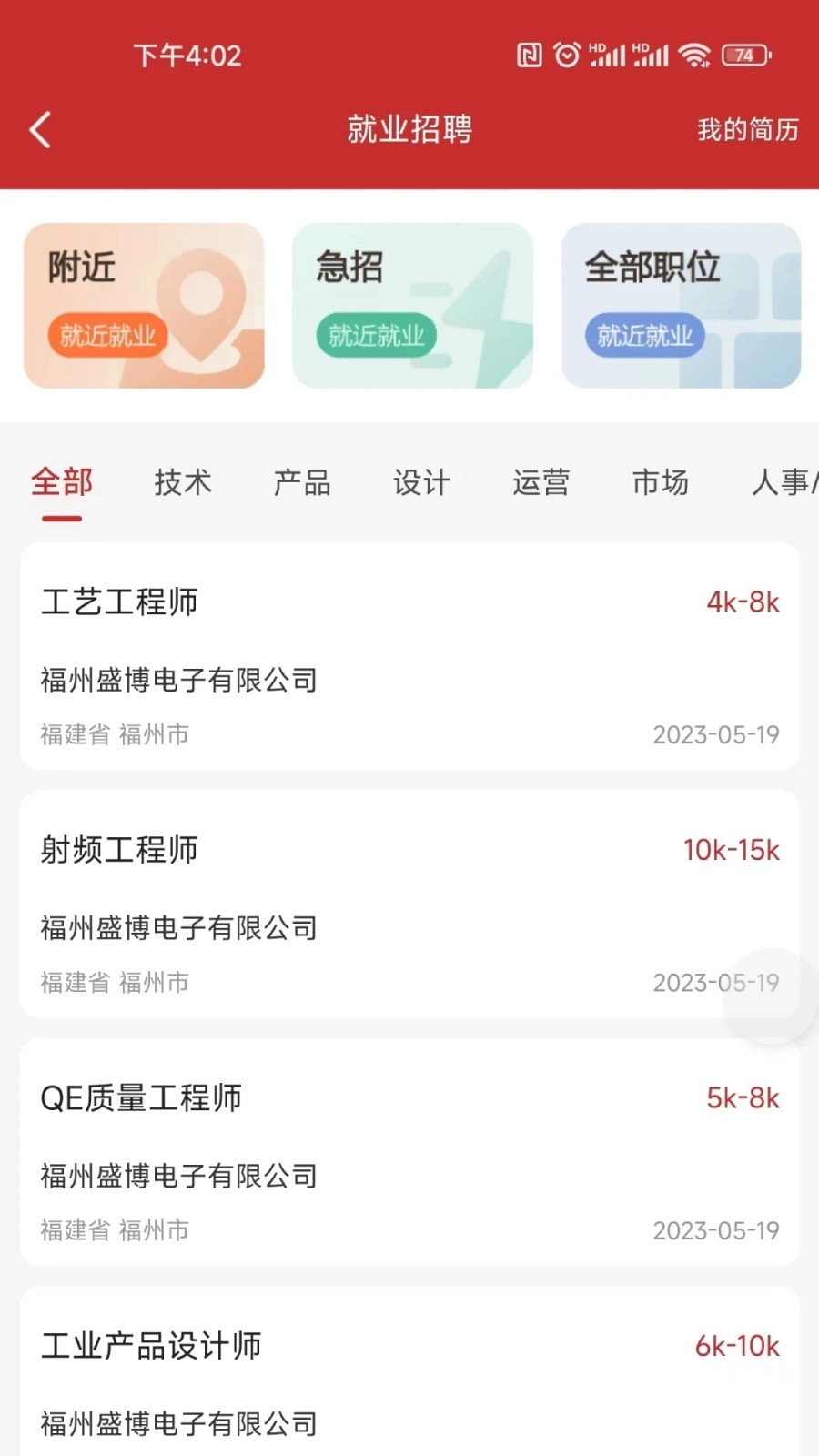 尊崇(3)