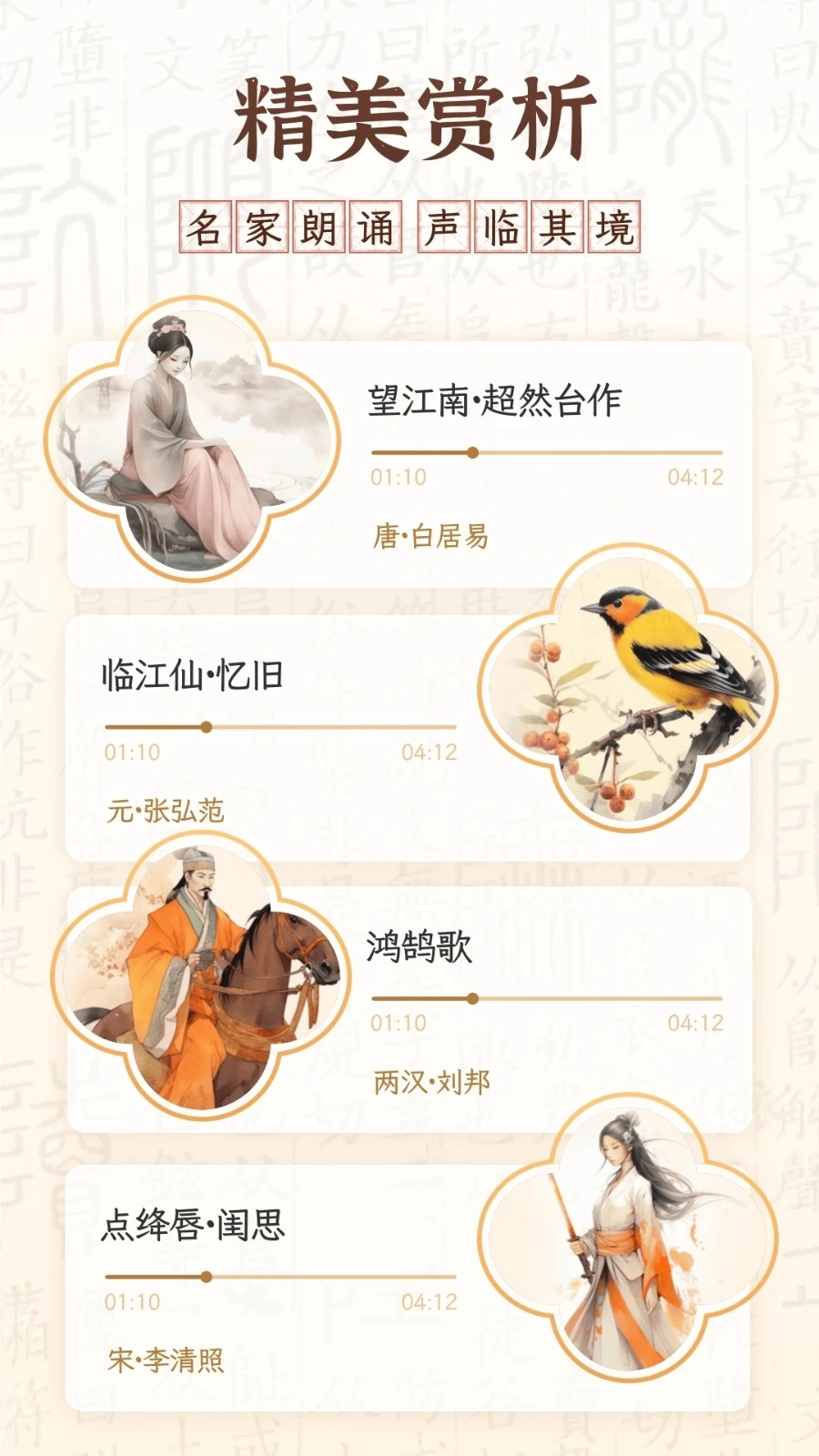 醉东风(3)