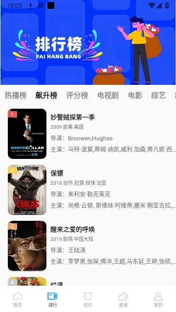 全民视频手机版