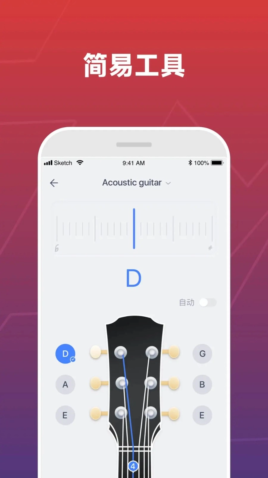 Donner Music图4
