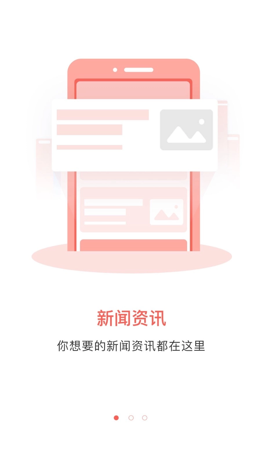 头条河池客户端