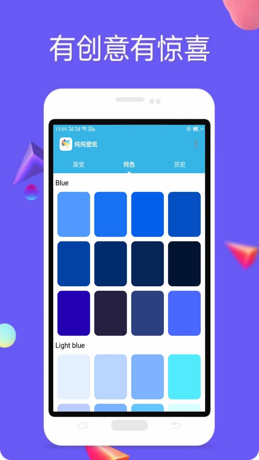 纯色壁纸(1)