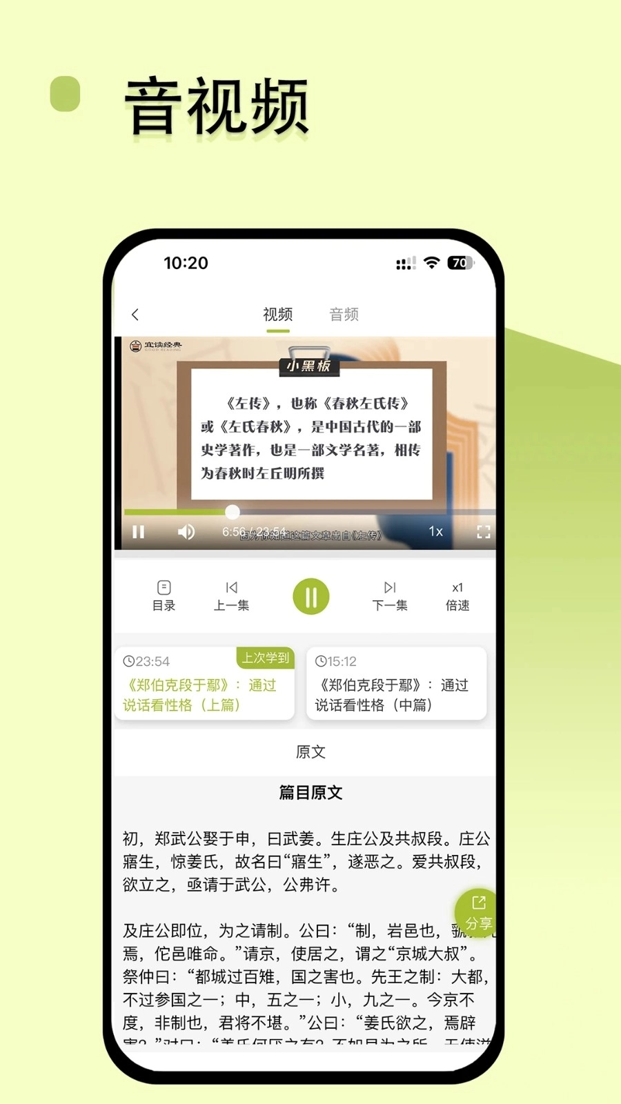 邵鑫读书(4)
