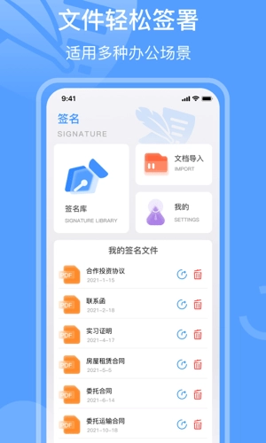 手写签名图2