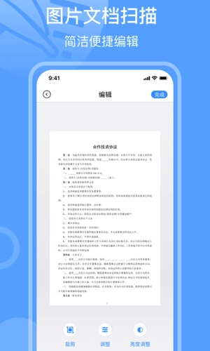 手写签名图1