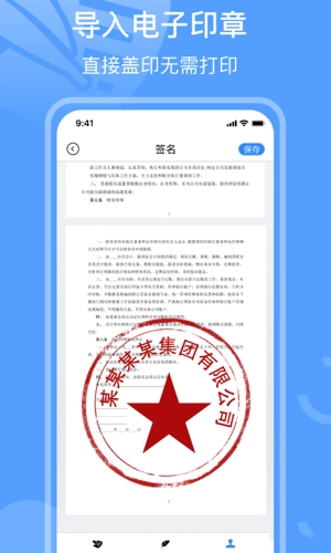 手写签名图4