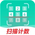 数钢管拍照计数宝