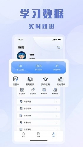 欧智安图3