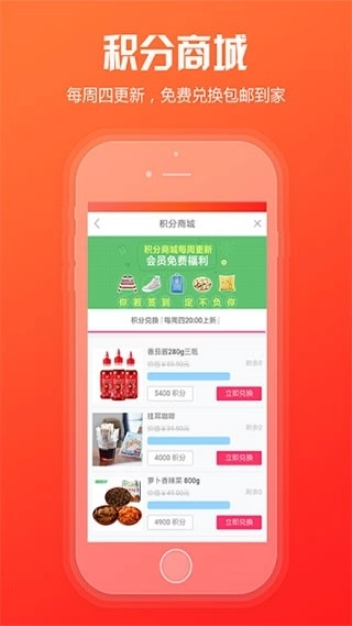 中烟新商盟安装