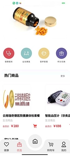 小禾心盾图2