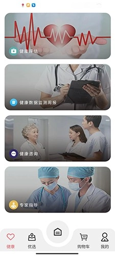 小禾心盾图1