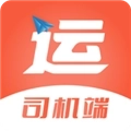 智优运司机端