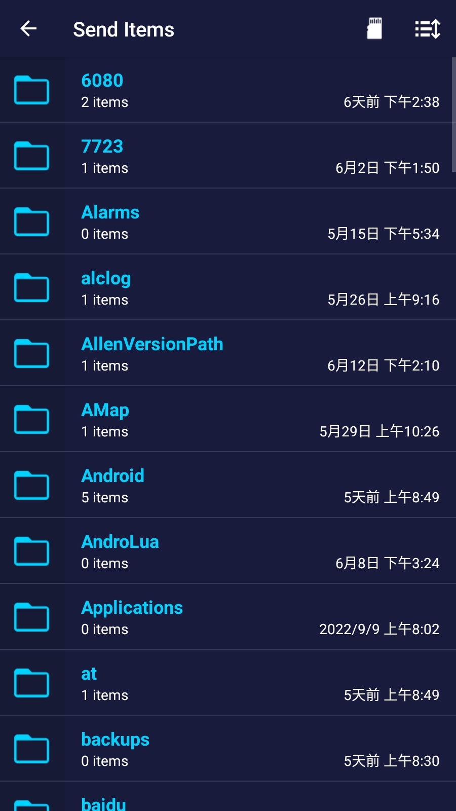 Send files to TV图4