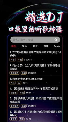 DJ99图1
