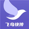 飞鸟快传助手 v1.2