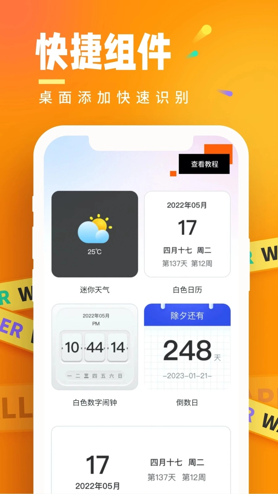 悟空桌面壁纸图4