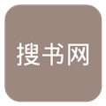 搜书网