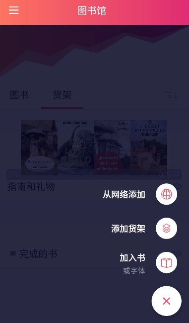 eBoox 图3