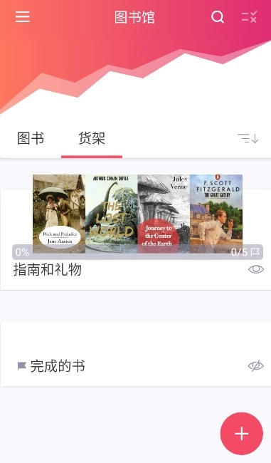 eBoox 图1
