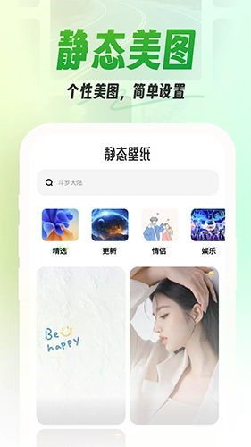 漫漫壁纸图3