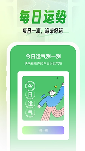 漫漫壁纸图4