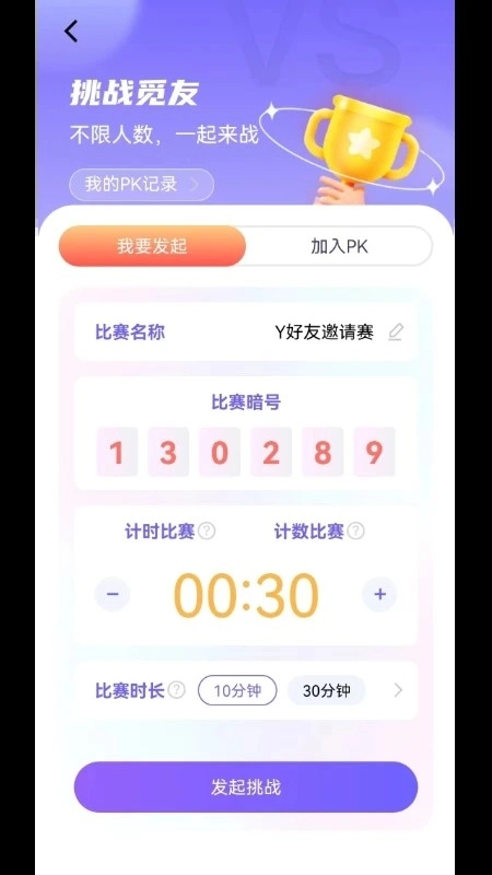 秀觅趣动(5)