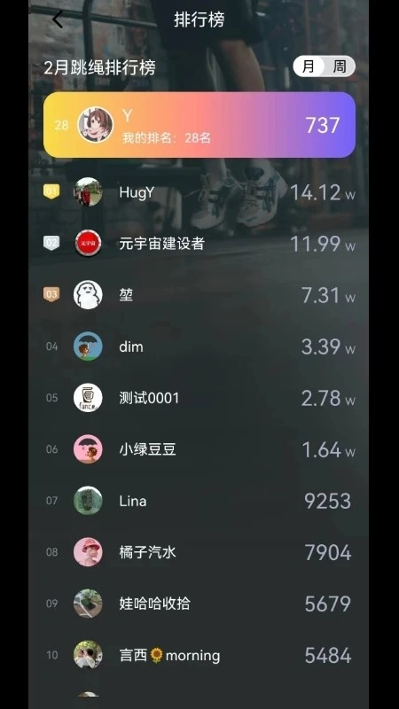 秀觅趣动(1)