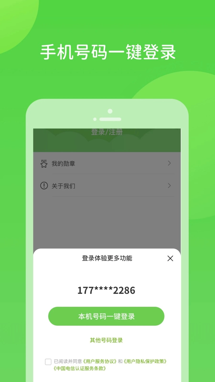 扫好书(2)