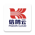 信鸽云 V2.1.1
