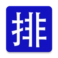 排课宝