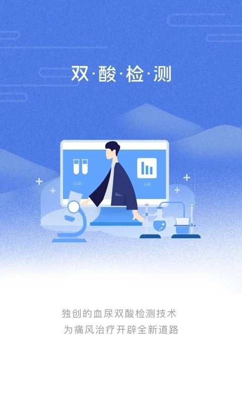 乐尔健康(4)