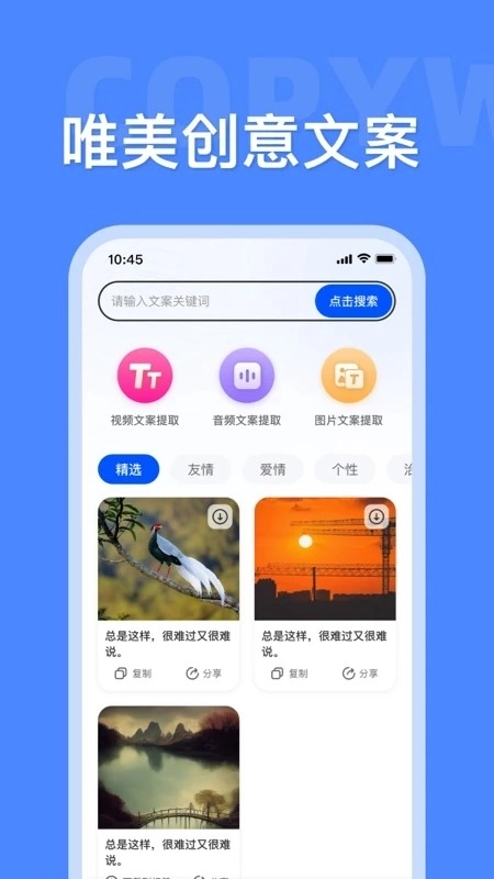 素材大师(3)