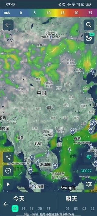 Windy蓝色气象图3