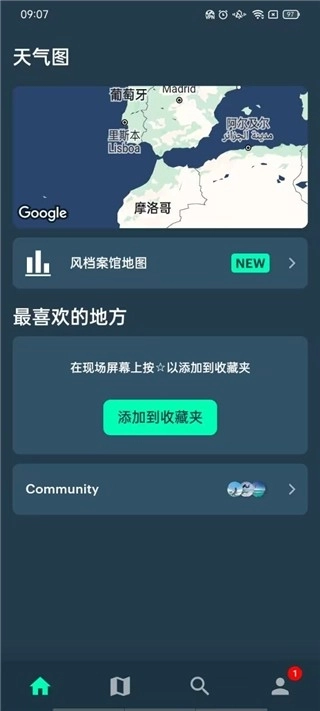 Windy蓝色气象图2