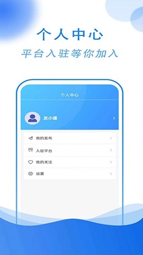 友小道图1