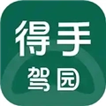 得手教职端 v1.7.5